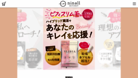 What Ninall.jp website looked like in 2020 (4 years ago)