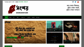 What Nastikya.com website looked like in 2020 (4 years ago)