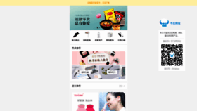 What Nuu.cn website looked like in 2020 (4 years ago)