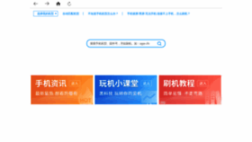What Npc.xianshuabao.com website looked like in 2020 (4 years ago)