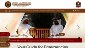 What Ncema.gov.ae website looked like in 2020 (4 years ago)