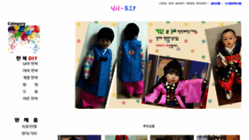 What Nitci.co.kr website looked like in 2020 (4 years ago)