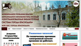 What Neklib.kubannet.ru website looked like in 2020 (4 years ago)