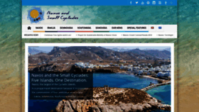 What Naxos.gr website looked like in 2020 (4 years ago)