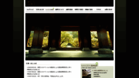 What Nanzen.net website looked like in 2020 (6 years ago)