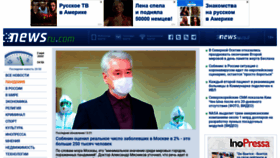 What Newsru.ru website looked like in 2020 (4 years ago)