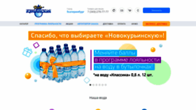What Novo-voda.com website looked like in 2020 (4 years ago)