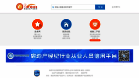 What Ncfdc.com.cn website looked like in 2020 (4 years ago)