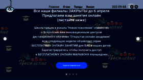 What N-po.ru website looked like in 2020 (4 years ago)