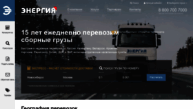 What Nrg-tk.ru website looked like in 2020 (3 years ago)