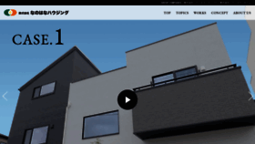 What Nanohana-housing.com website looked like in 2020 (4 years ago)