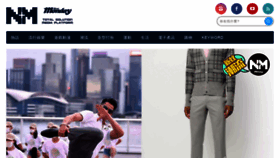 What Nmplus.hk website looked like in 2020 (4 years ago)