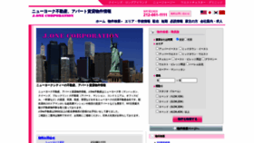 What Newyork-apartment-realestate.com website looked like in 2020 (4 years ago)