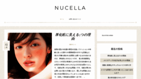 What Nucella.jp website looked like in 2020 (4 years ago)