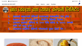 What Nepalfood.gov.np website looked like in 2020 (3 years ago)