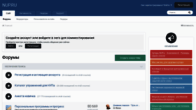 What Nup.ru website looked like in 2020 (3 years ago)