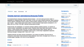 What Newtag.ru website looked like in 2020 (3 years ago)