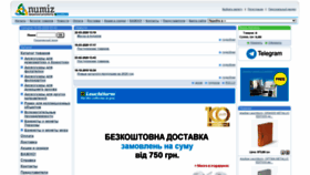 What Numiz.com.ua website looked like in 2020 (3 years ago)