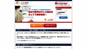 What News.n-monitor.co.jp website looked like in 2020 (4 years ago)
