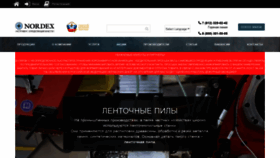 What Nordextools.ru website looked like in 2020 (4 years ago)