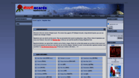 What Nepaliecards.com website looked like in 2020 (3 years ago)