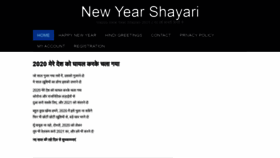 What Newyearshayari.in website looked like in 2020 (3 years ago)