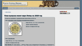 What News.euro-coins.info website looked like in 2020 (3 years ago)