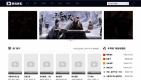 What Nksee.com website looked like in 2020 (5 years ago)