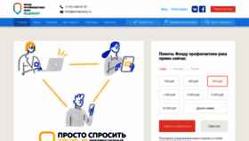What Nenaprasno.ru website looked like in 2020 (3 years ago)