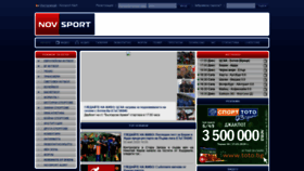 What Novsport.com website looked like in 2020 (3 years ago)