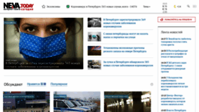 What Neva.today website looked like in 2020 (5 years ago)