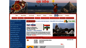What Nuaodisha.com website looked like in 2020 (3 years ago)