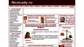 What Nicelady.ru website looked like in 2020 (3 years ago)