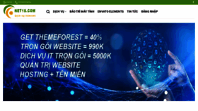 What Net1s.com website looked like in 2020 (3 years ago)
