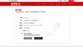 What Nvzhanshi.com website looked like in 2020 (3 years ago)