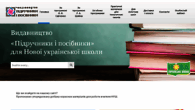 What Nus.pp-books.com.ua website looked like in 2020 (3 years ago)