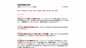 What Namaraii.com website looked like in 2020 (3 years ago)