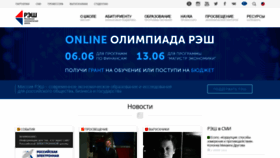 What Nes.ru website looked like in 2020 (3 years ago)