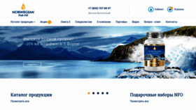 What Norwegianfishoil.ru website looked like in 2020 (3 years ago)