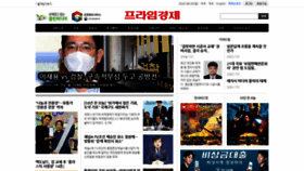 What Newsprime.co.kr website looked like in 2020 (5 years ago)