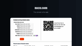 What Nxcn.com website looked like in 2020 (3 years ago)