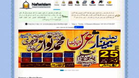 What Nafseislam.net website looked like in 2020 (3 years ago)