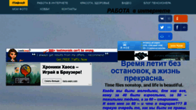 What Nvs7591.ru website looked like in 2020 (3 years ago)