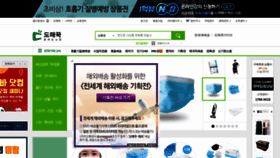 What Naggama.co.kr website looked like in 2020 (3 years ago)