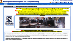 What Ncvtmis.gov.in website looked like in 2020 (3 years ago)