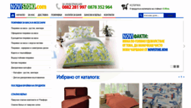 What Novistoki.com website looked like in 2020 (3 years ago)