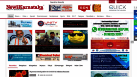What Newskarnataka.com website looked like in 2020 (3 years ago)