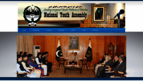 What Nya.com.pk website looked like in 2020 (5 years ago)