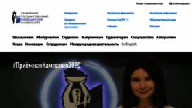 What New.samsmu.ru website looked like in 2020 (3 years ago)