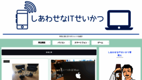 What Nomadit.jp website looked like in 2020 (3 years ago)